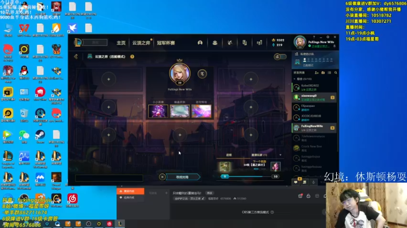 【2022-05-27 01点场】福星哥呀：只会赌6刺刺猪！！！！