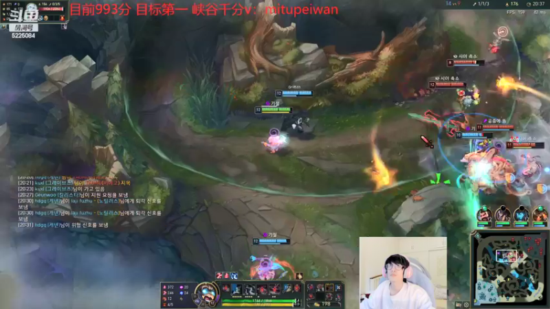 【2022-05-27 10点场】天灰灰qaq：韩服千分冲第一