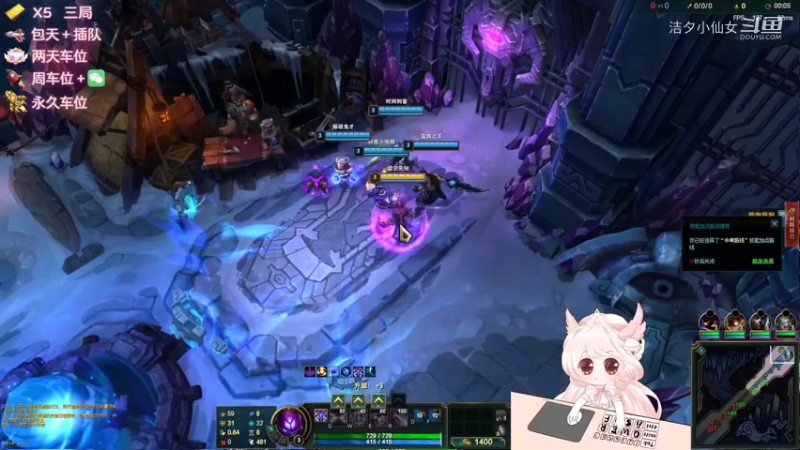 【英雄联盟】洁夕小仙女的精彩时刻 20220527 16点场(2)