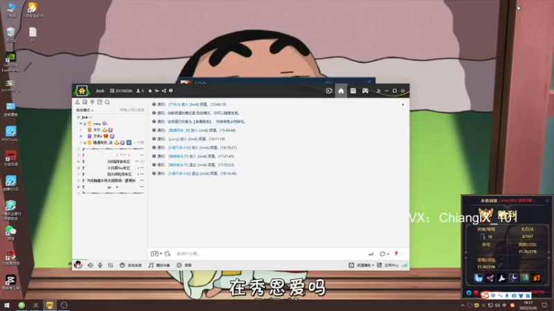 【2022-05-26 18点场】芥末AAAAA：道阻且长，行则将至。 5369178