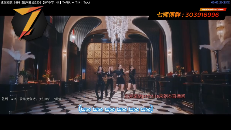 【一起看】7师傅的精彩时刻 20220527 14点场