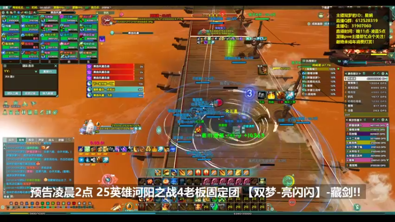 【2022-05-27 02点场】二叽不会叽：【河阳教学】中二少年在线喊麦!!!