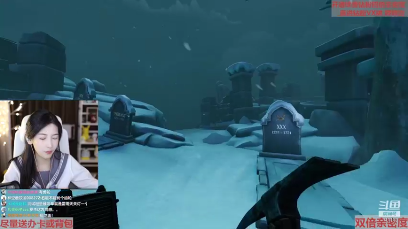 【2022-05-27 01点场】叶知秋Vanessa：秋：白银双倍