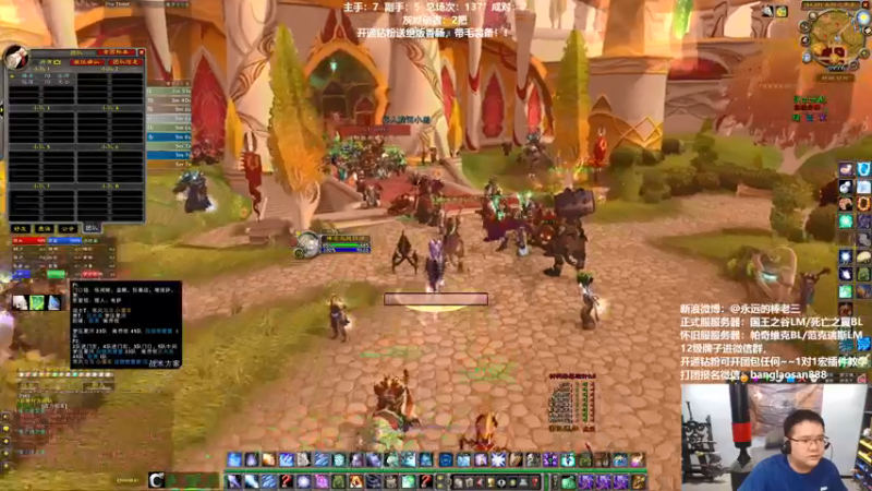 【2022-05-27 19点场】棒老三：穆鲁不纠结了！