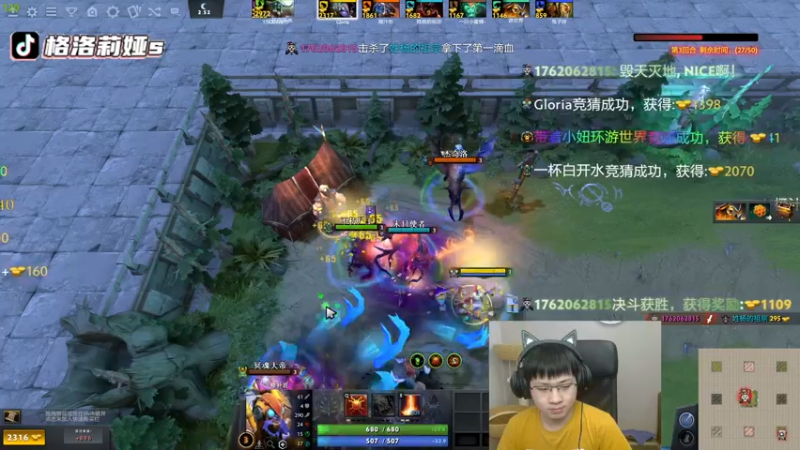 【2022-05-26 07点场】格洛莉娅S：格洛莉娅S的直播间