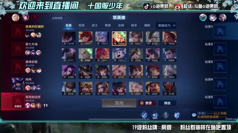 【2022-05-24 00点场】O泡果奶1111：随随便便上个2200