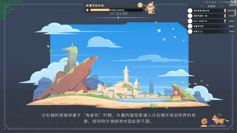 【2022-05-26 22点场】神隐的直播间：神隐：沙石镇时光 互动直播