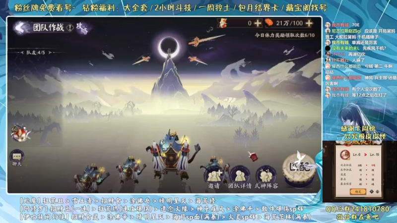 【2022-05-26 23点场】血墨丶：血墨：全能做号king