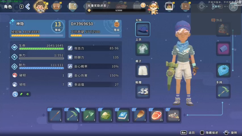 【2022-05-27 14点场】神隐的直播间：神隐：沙石镇时光 互动直播