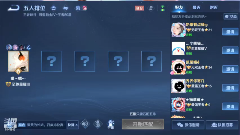 【2022-05-27 12点场】小啊鹏Zz：国一诸葛国一诸葛国一诸葛国一诸葛国一诸葛