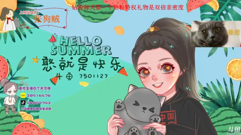 【2022-05-26 15点场】哦呦orz：【小奶团】如果你突然打了个喷嚏