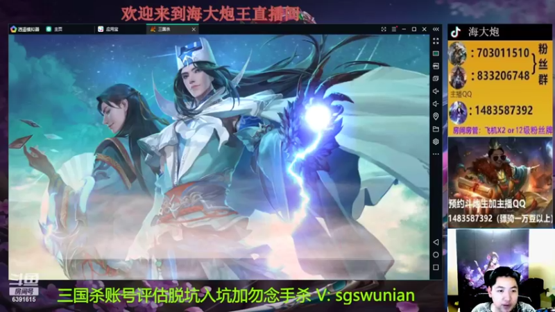 【2022-05-26 22点场】海大炮王o：晚上好，直播中