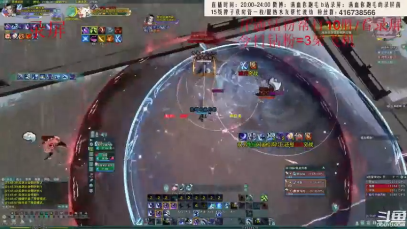 【2022-05-27 15点场】卷毛毛毛丶：霸刀2小时单排2500-2700速刷录屏