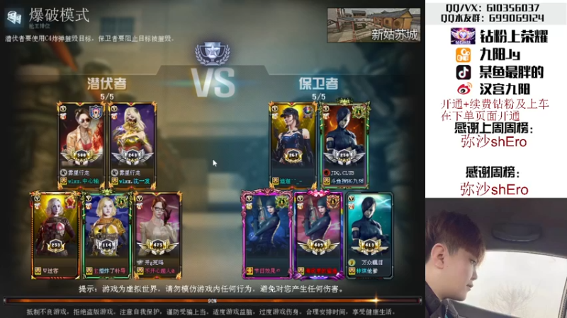 【2022-05-26 19点场】汉宫九阳：帮打排位/秒上号/送钻粉上荣耀。