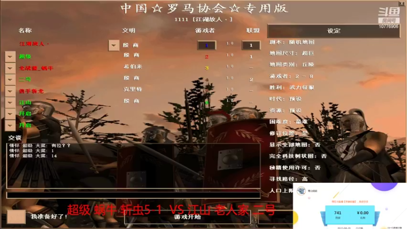 【2022-05-27 14点场】青山锅锅：青山锅锅的直播间