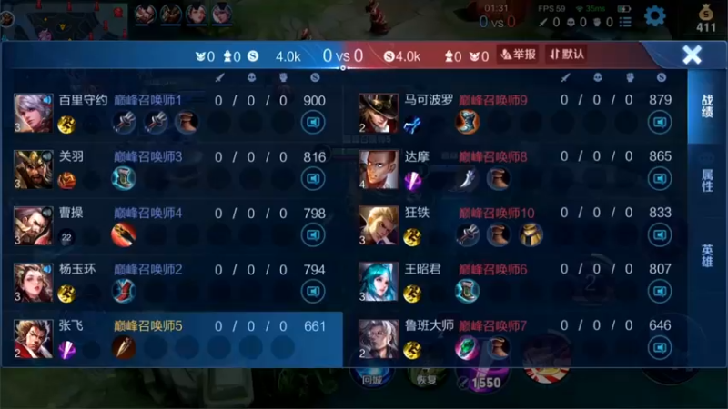 【2022-05-27 20点场】渝万rain：国服第一辅助冲巅峰第一！！