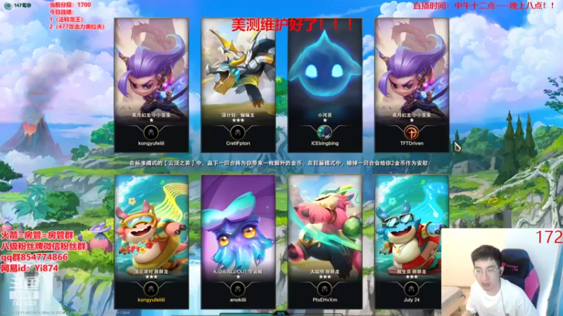 【2022-05-27 14点场】阿豪ei：s7美测王者局！！！