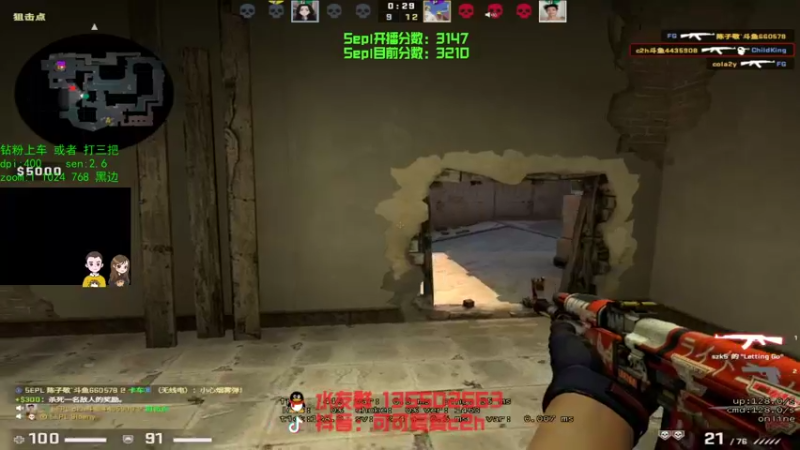 【2022-05-27 04点场】可可爱爱c2h：【c2h】爆头机器 PL乱杀