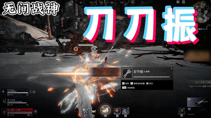 【三酒】刀刀振