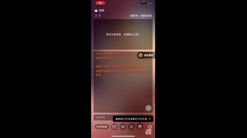 【2022-05-24 15点场】tttessdhdhdj：控场大人，。。