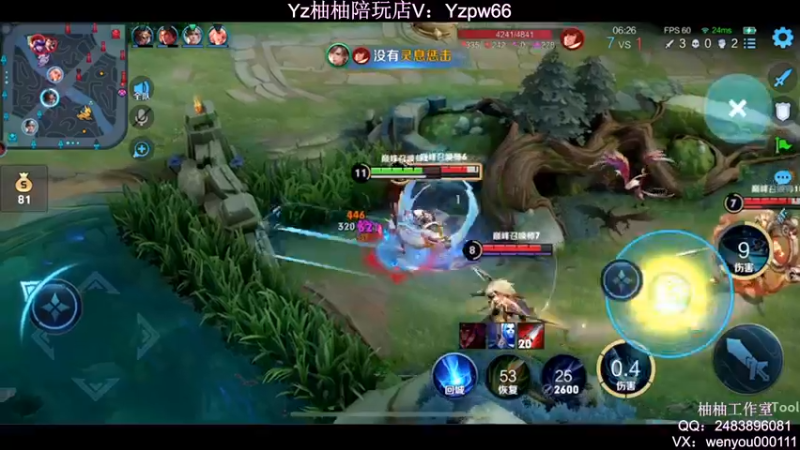 【2022-05-27 00点场】温柚：Q区冲2300分巅峰赛撞车主播！冲冲冲