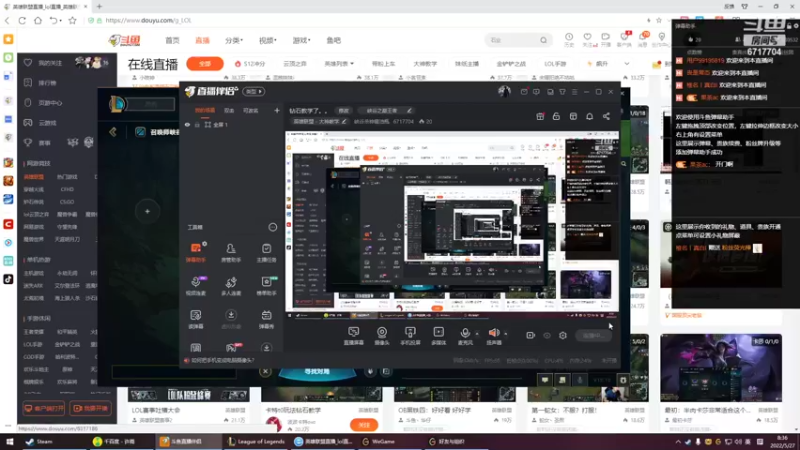 【2022-05-27 08点场】峡谷杀神酱油瓶：三年第一钻石教学