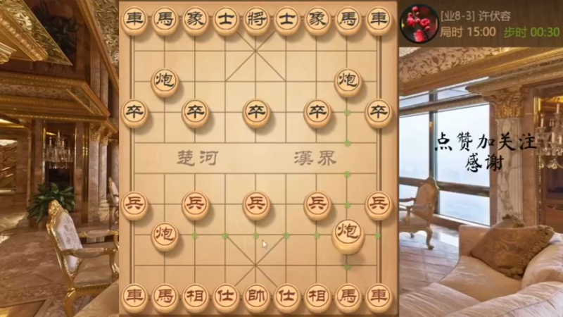闭关锁，19回合咧翻业8-3
