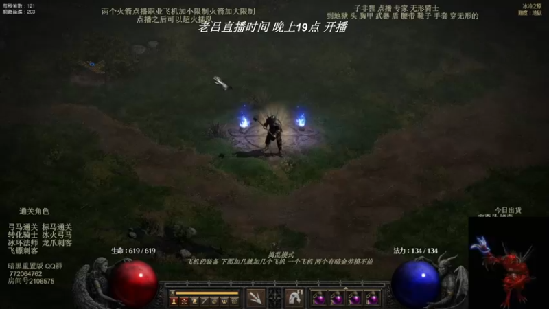 【2022-05-27 02点场】英雄吕布：英雄吕布 暗黑 天梯 走起