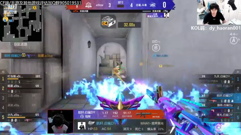 【2022-05-26 20点场】HR浩然Ayo：浩然：29号在送斗鱼皮肤