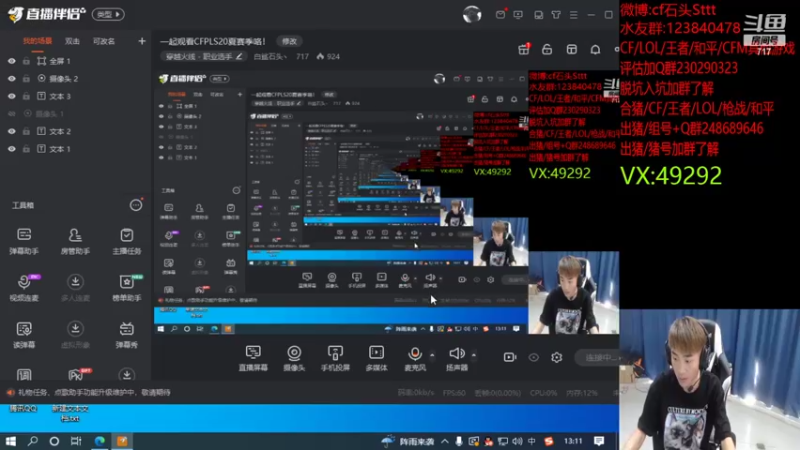 【2022-05-27 13点场】白鲨石头丶：一起观看CFPLS20夏赛季咯！