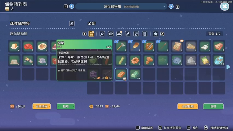 【2022-05-26 23点场】伊剑你的剑：剑伊坊开张大吉！《沙石镇时光》