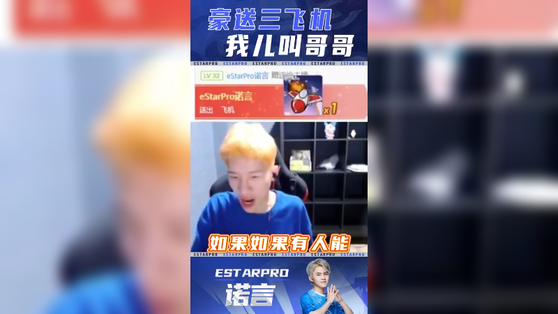 在橘子 的一声声诺言哥哥中逐渐上头
