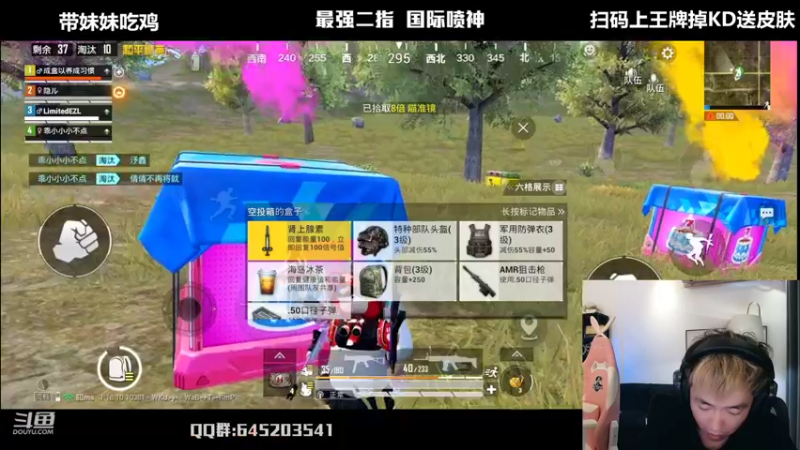 【2022-05-27 01点场】Dy花老湿：【二指巅峰，至尊手速】