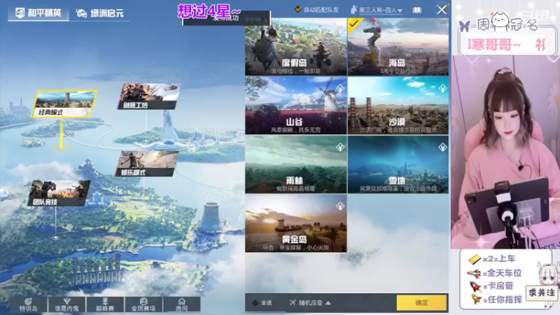 【2022-05-25 09点场】冉妹儿小太阳：【我超白】今天考虑下我吗？