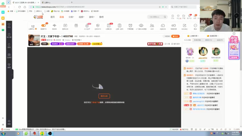 【2022-05-27 19点场】武汉吖王：吖王：三炮哥组织拳皇97组队赛~！