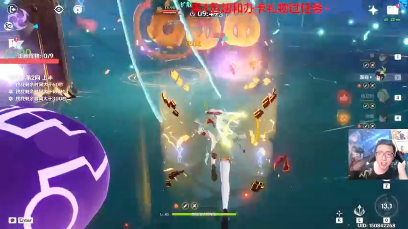【2022-05-26 00点场】原神龙四爷：没事儿看老四，解压又励志！