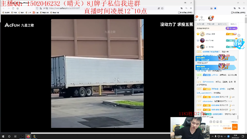 我在斗鱼看疯狗炼金直播英雄联盟