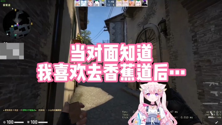 【肉肉】当对面知道我喜欢去香蕉道后...