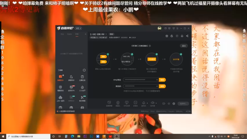 【2022-05-26 19点场】我真的是硬柿子：【人渣】征服大海！！