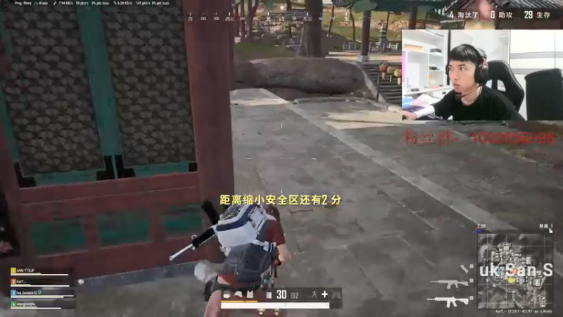 【2022-05-27 00点场】大马猴哪吒：哪吒：FPS天才少年