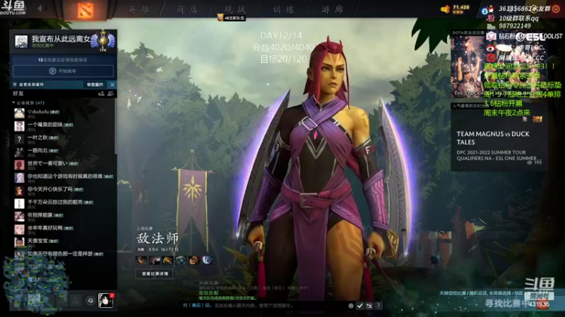 【2022-05-27 12点场】李哥Lrc：14天带妹上冠绝之DAY12