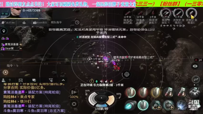 【2022-05-27 03点场】o莫羽寒：大叔继续做EVE作业，目标1000E