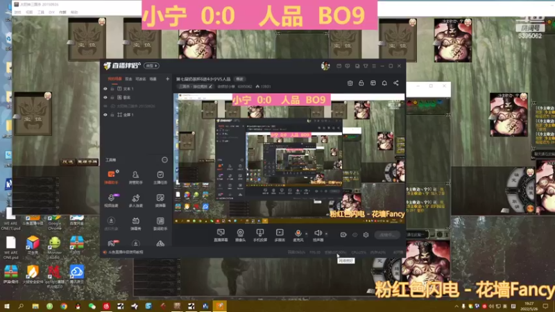 【2022-05-26 19点场】依然甘小寧：第七届奶茶杯6进4小宁VS人品