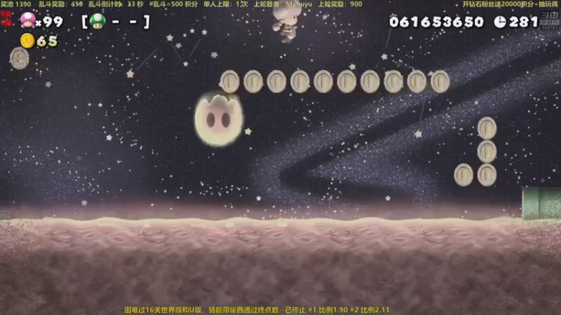 【2022-05-27 00点场】白白的胖胖呀：⭐️马里奥举小粉⭐️