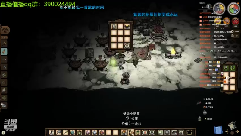 【2022-05-24 21点场】下人灰：秋天最后几天是种地呢还是打龙蝇？