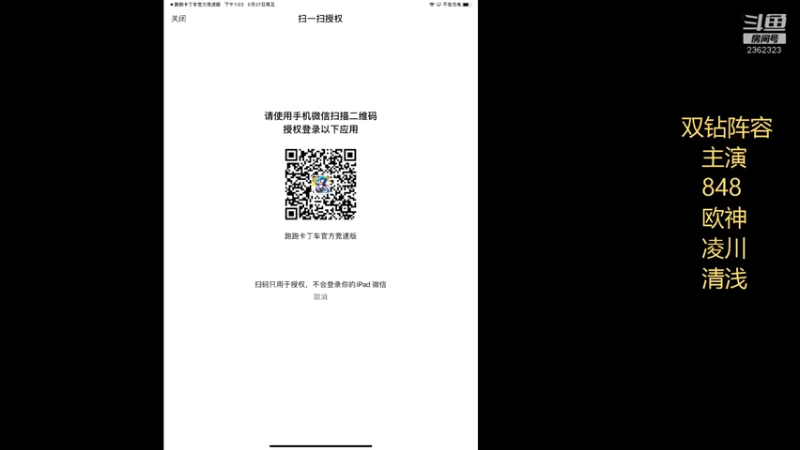 【2022-05-27 13点场】DY主演：今天双倍！：双钻杯加油