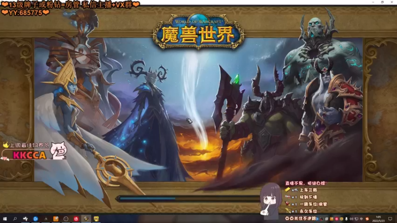 【2022-05-23 01点场】张颠颠丷：养好性格 好好生活 该来的总会来的