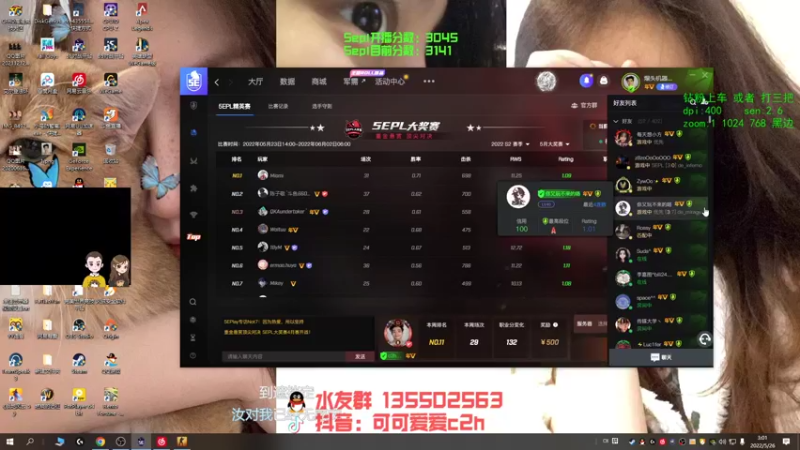 【2022-05-26 03点场】可可爱爱c2h：【c2h】爆头机器 PL乱杀