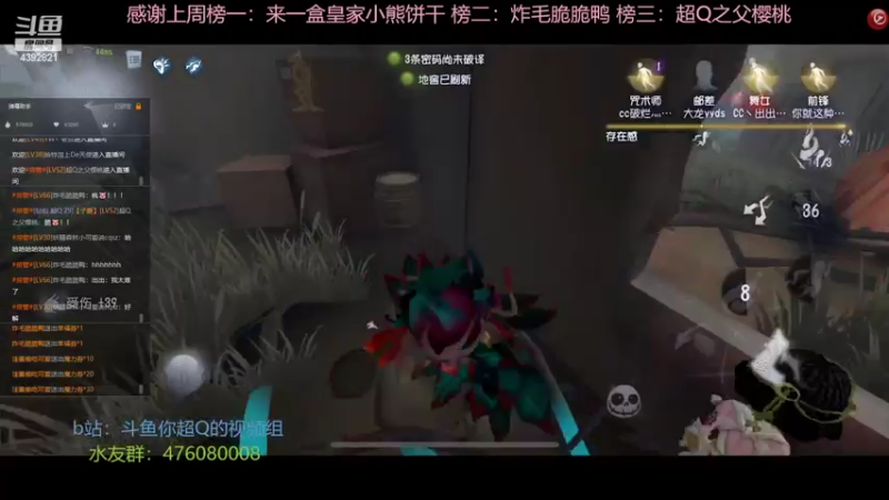 【2022-05-25 20点场】你超Q的：存一下荧光棒周末两天双倍！！！