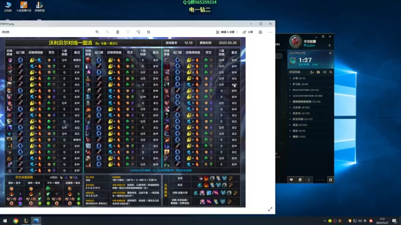 【2022-05-27 01点场】熊王c：已下播当前录像